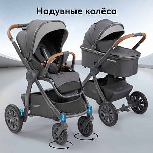 Коляска Happy Baby 2 в 1 "Mommer pro", темно-серая